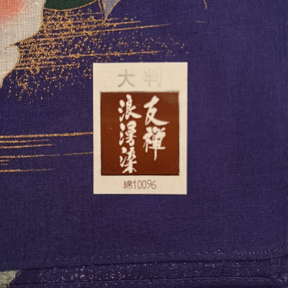 Japanese floral Sakura Hanky neckerchief bag or hair accessory NEW - Picture 6 of 7